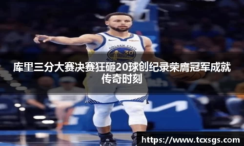 好博(中国)体育