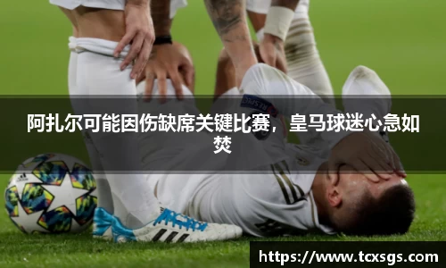 好博(中国)体育