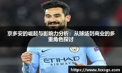 好博(中国)体育