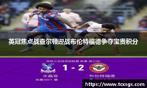 好博(中国)体育