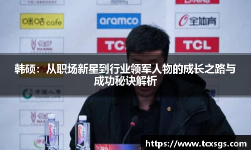 好博(中国)体育