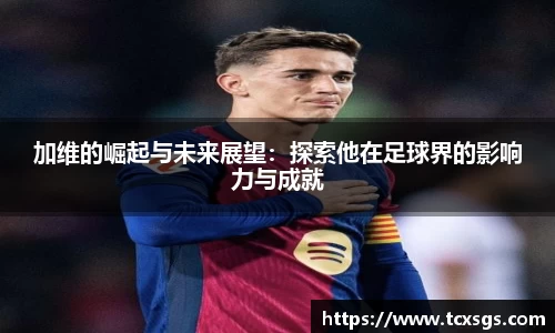 好博体育官方网站