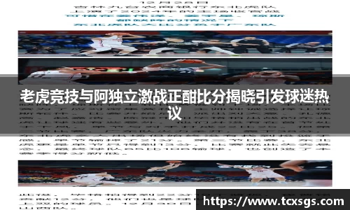 好博(中国)体育