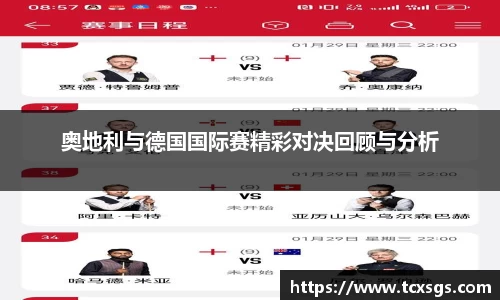 好博(中国)体育