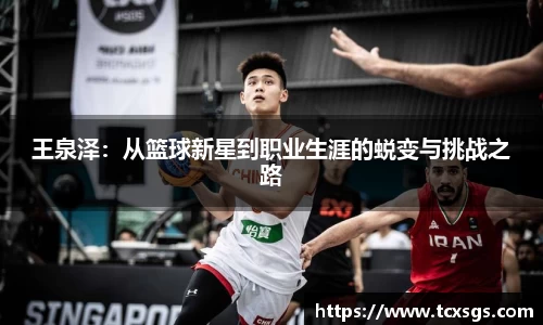 好博(中国)体育