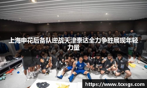 好博(中国)体育