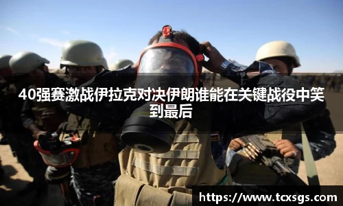 好博(中国)体育