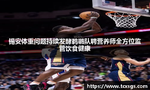 好博体育官方网站