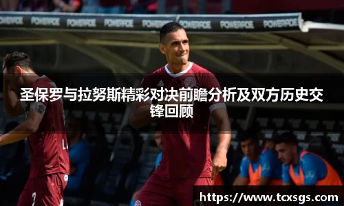 好博(中国)体育