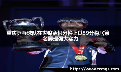 好博(中国)体育