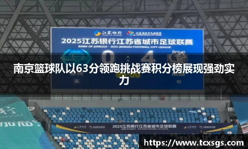 好博(中国)体育